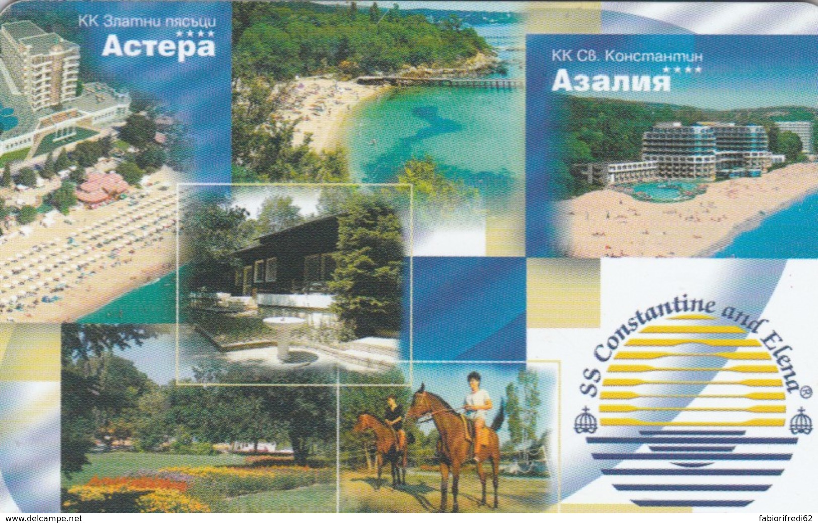 PHONE CARDS BULGARIA (E49.14.1 - Bulgarije