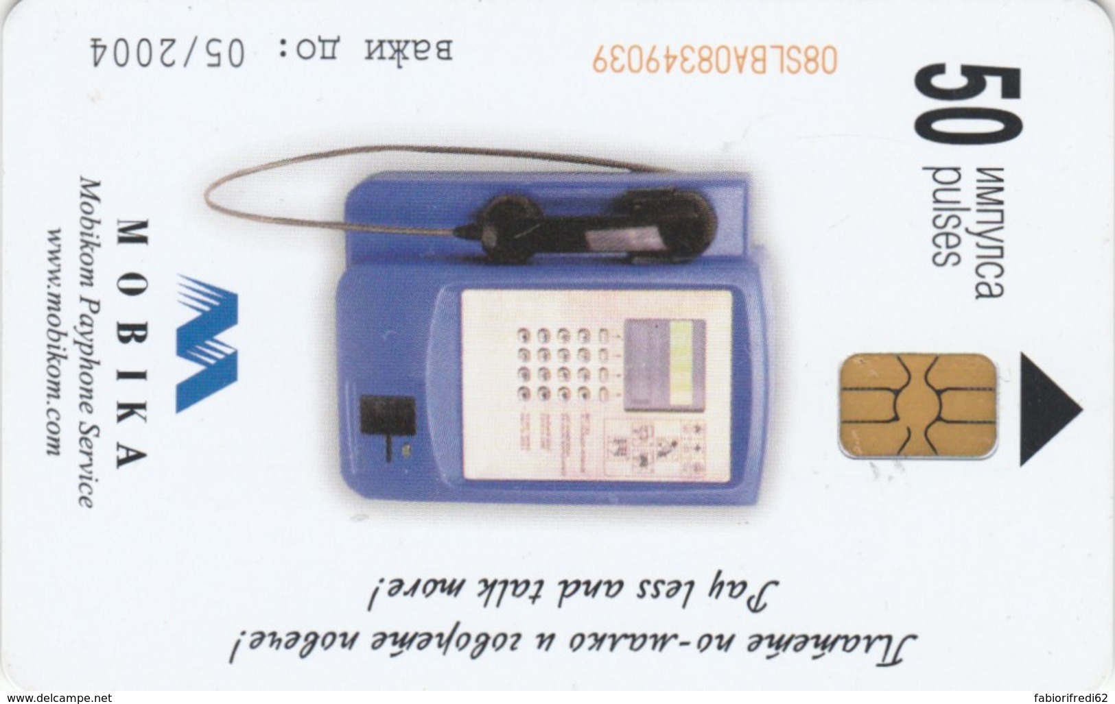 PHONE CARDS BULGARIA (E49.15.6 - Bulgaria