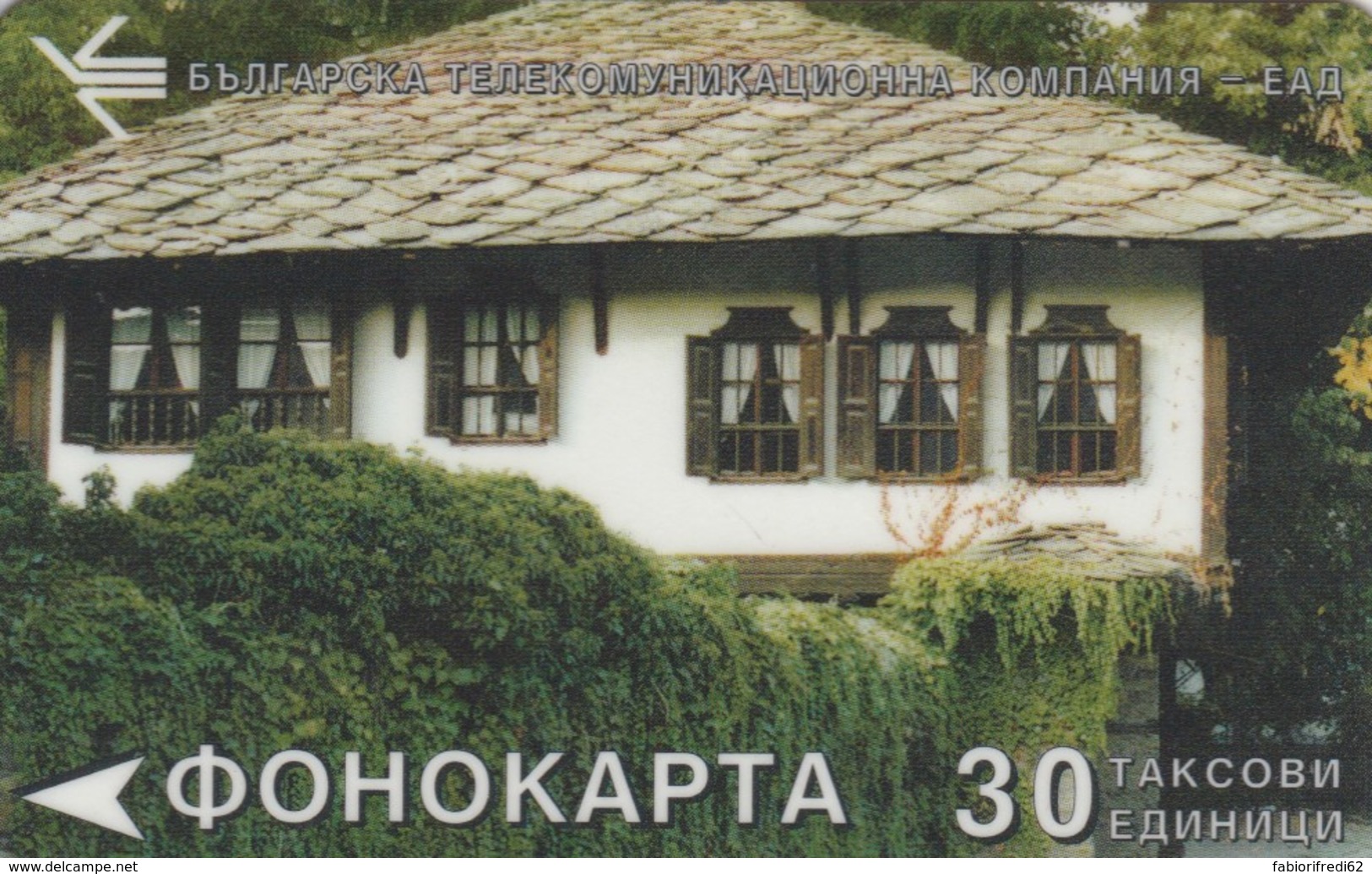 PHONE CARDS BULGARIA (E49.18.3 - Bulgaria