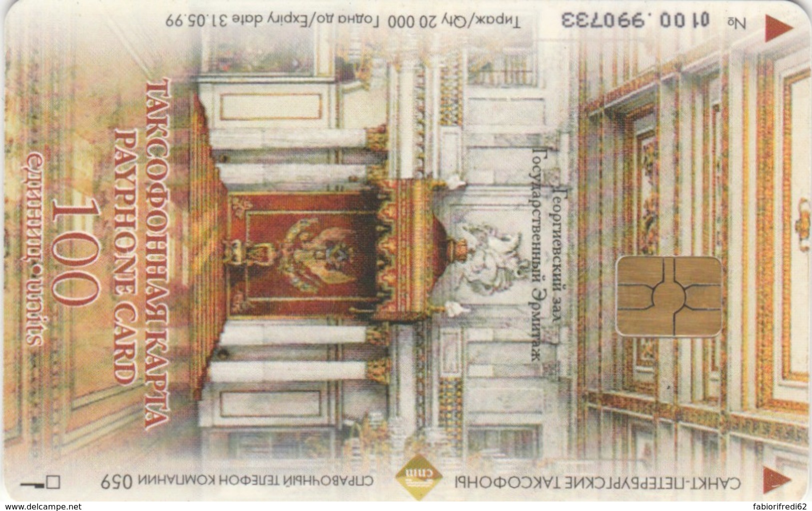 PHONE CARDS RUSSIA (E49.30.4 - Russia