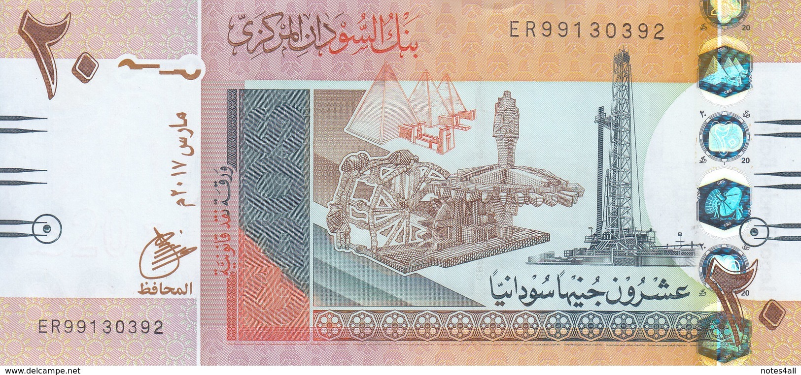 SUDAN 20 POUNDS 2017  P-74 NEW TYPE II Large Size Bold Arabic Date Font UNC - Sudan