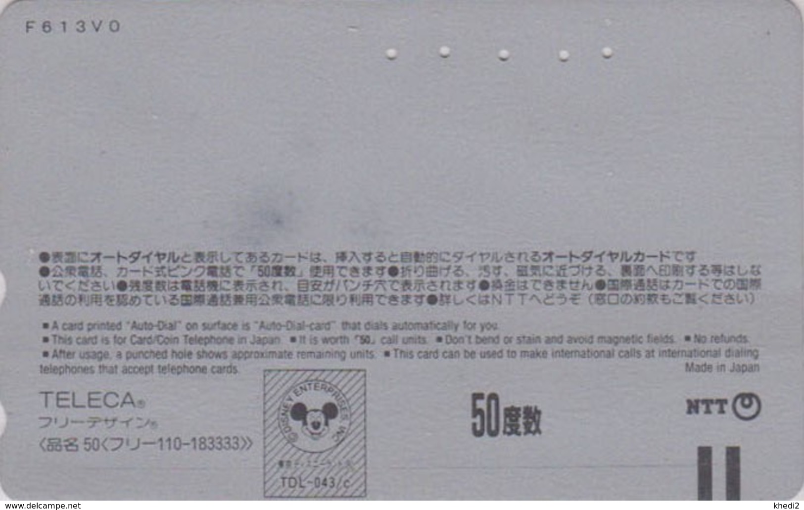 Télécarte Japon / 110-183333 B - DISNEY - FILM Série Cadre - FEE CLOCHETTE - TINKERBELL - Movie Japan Phonecard - Disney