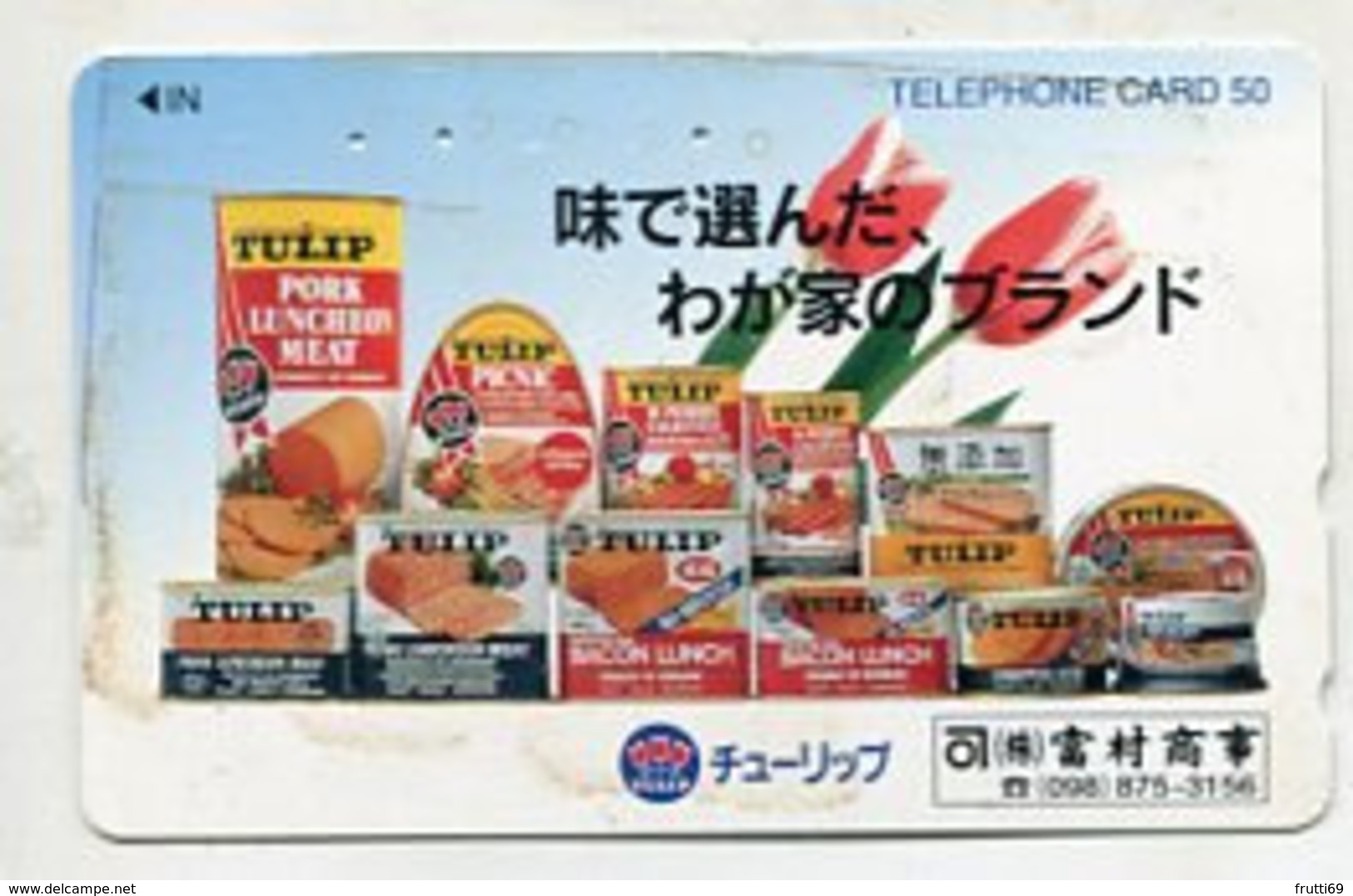 TK 12191 JAPAN - 110-016 Food - Alimentation