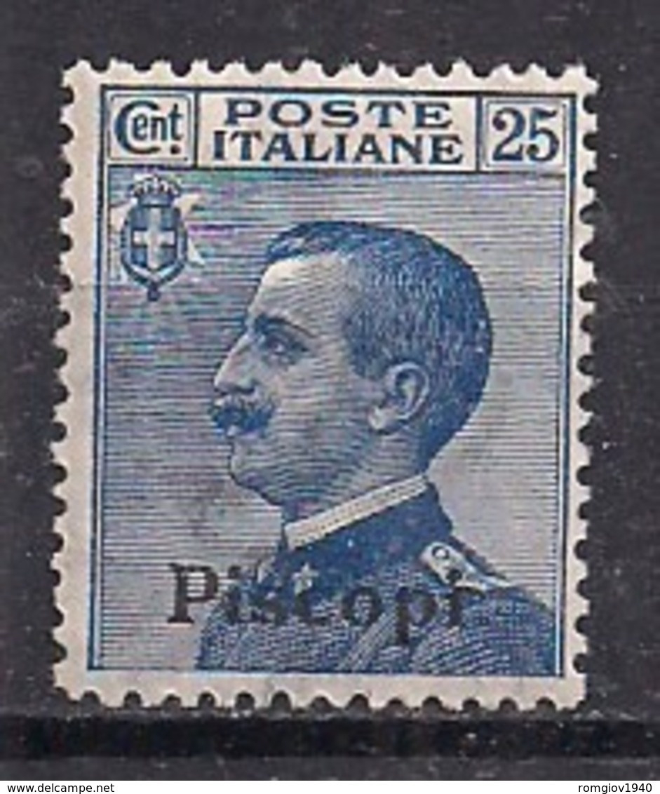 COLONIE ITALIANE EGEO/PISCOPI  1912 SOPRASTAMPATO SASS. 5  MNH XF - Egeo (Piscopi)