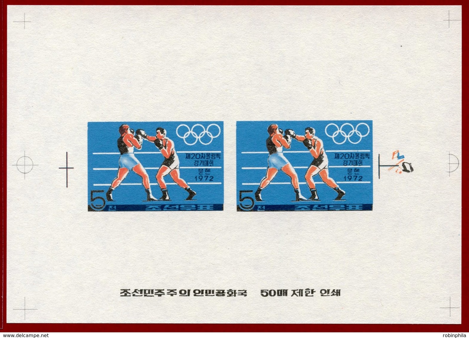Korea 1972 SC #1052, Deluxe Proof, Munich Olympic Games, Boxing - Verano 1972: Munich