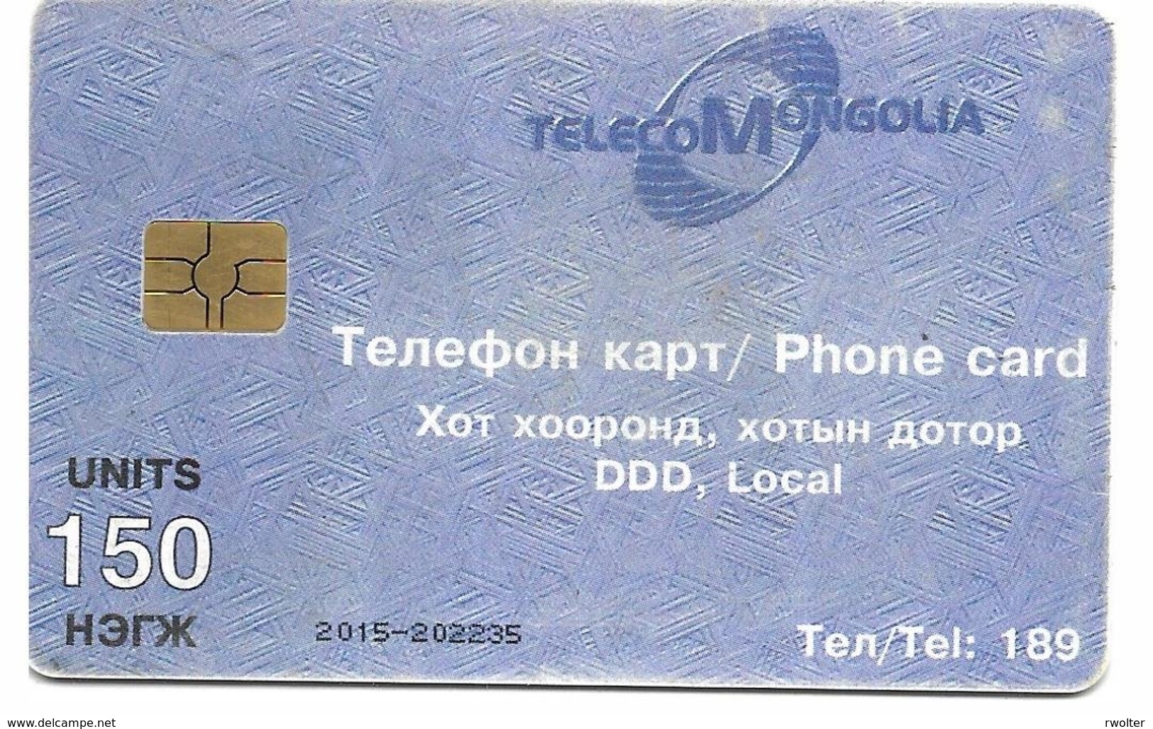 @+ Mongolie - Lac 150U - Gem2 Red - Ref : MN-TLC-0003B - Mongolia