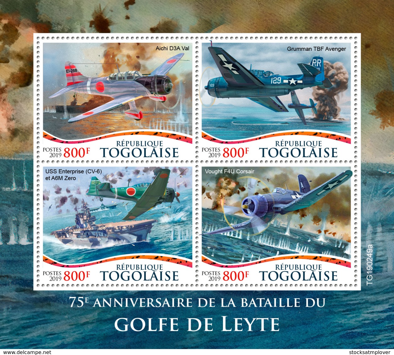 Togo 2019 World War II  ,battle Of Leyte Gulf  S201908 - Togo (1960-...)