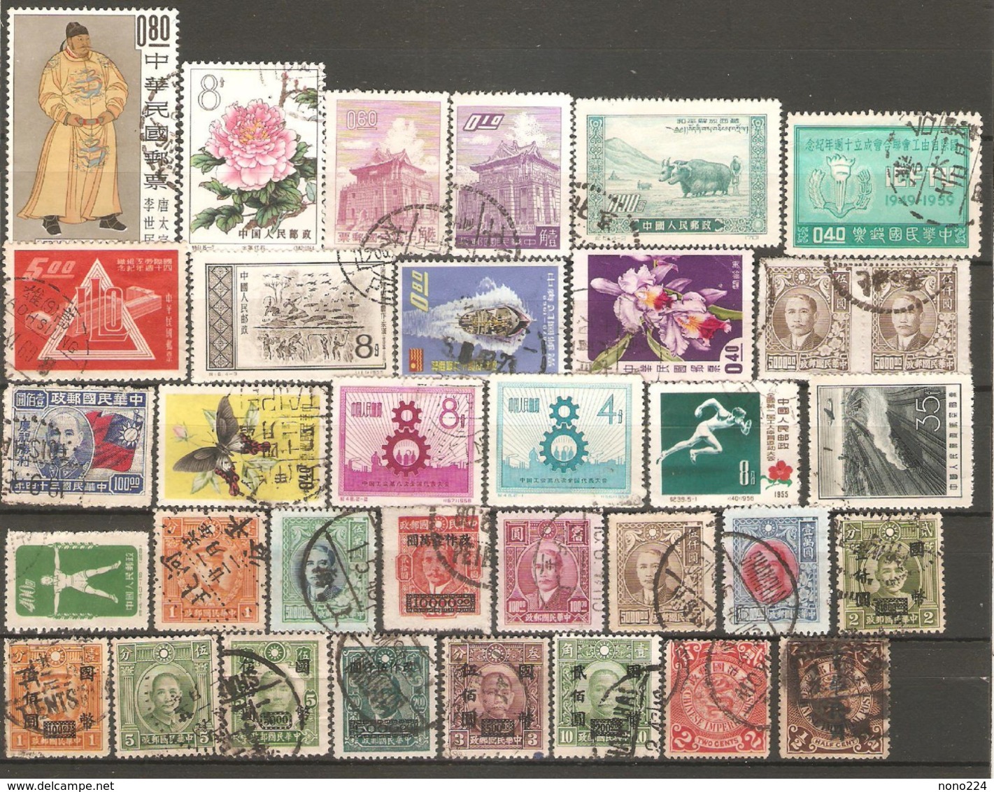 34 Timbres De Chine - Altri & Non Classificati