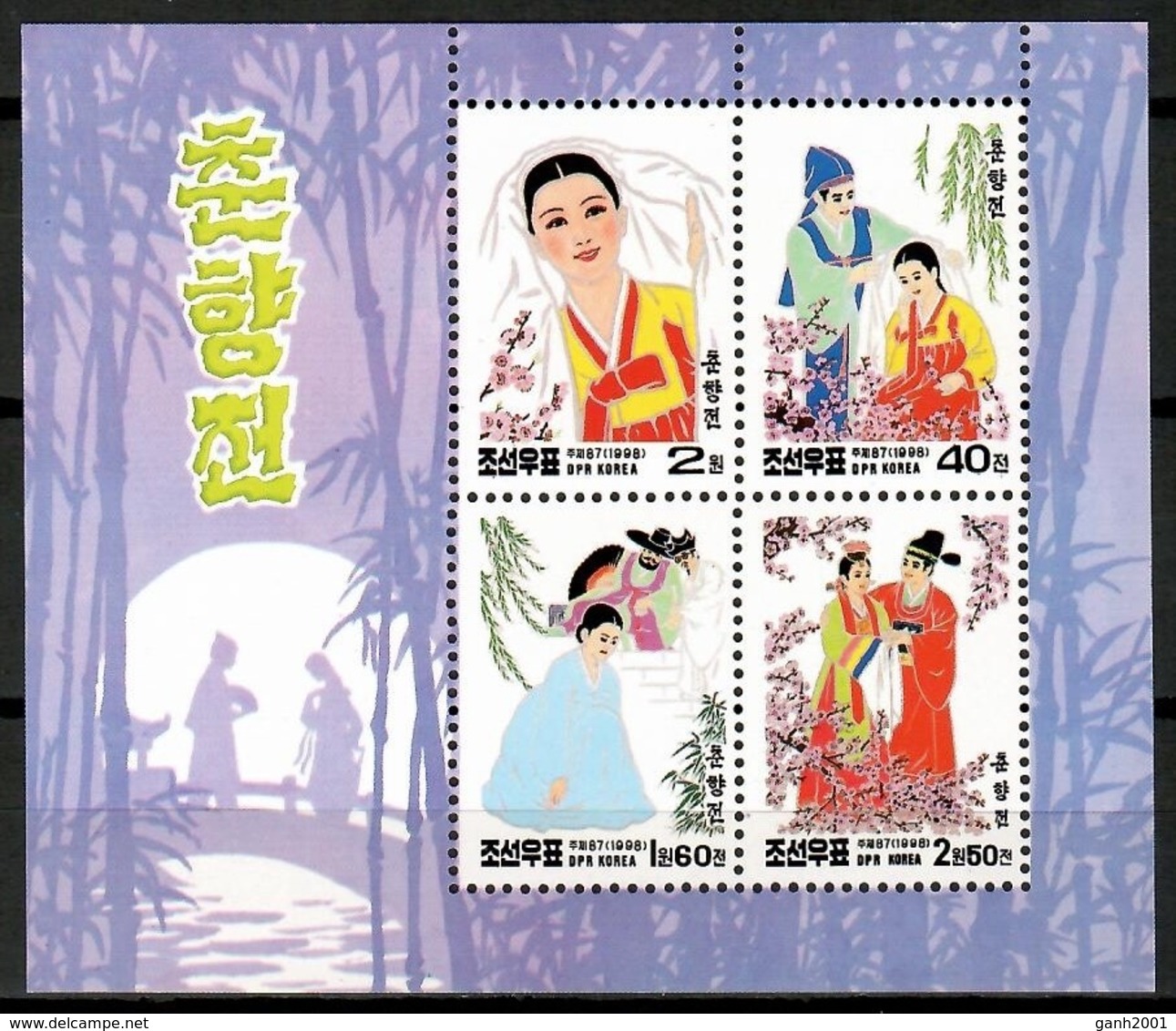 Korea North 1998 / Tale Of Chun Hyang MNH Leyenda / Cu13100  38-52 - Fairy Tales, Popular Stories & Legends