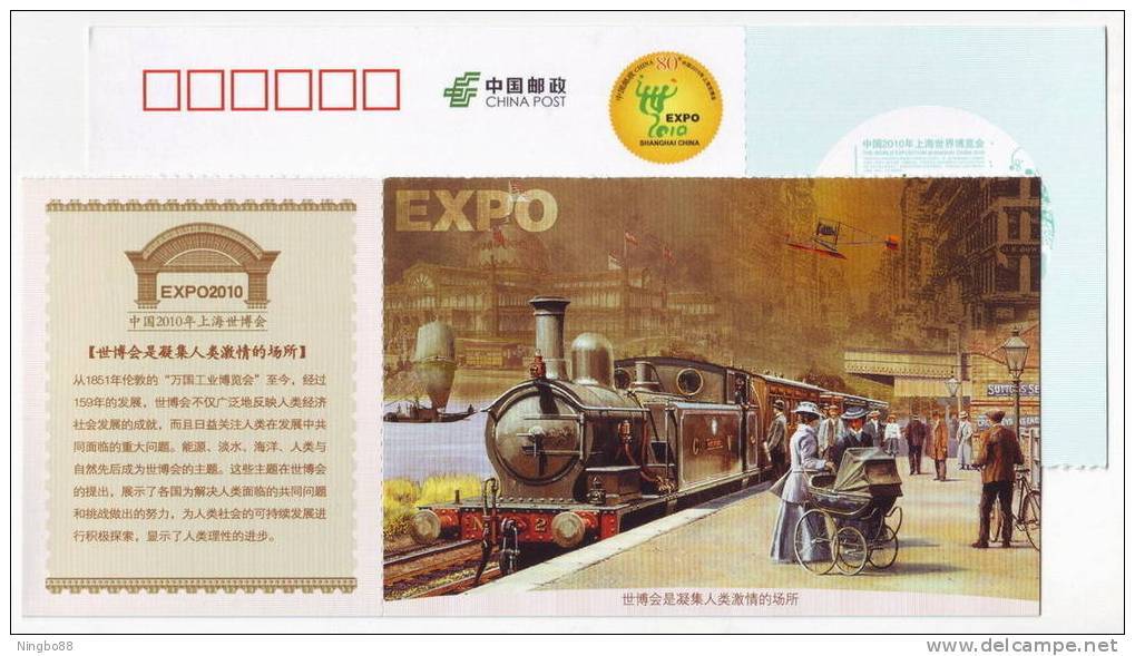 Steam Locomotive Show In 1851 London World Expo,First Airplane,bicycle,baby Stroller,CN10 Shanghai World Exposition PSC - 2010 – Shanghai (China)