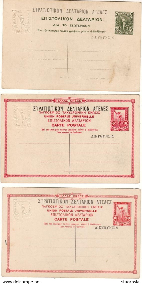 GRÈCE  LOT DE 10 CPA ÉTAT LUXE AVEC ENTIER POSTAL - Interi Postali