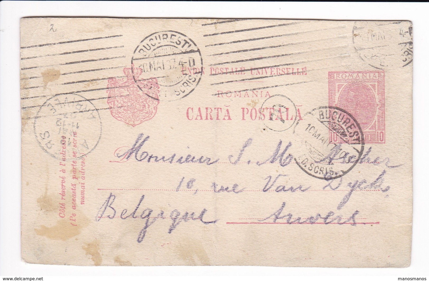 177/30 - Entier Postal Roumanie - Collé Sur Carte-Vue BUCURESCI 1907 Vers ANVERS Belgique - Briefe U. Dokumente