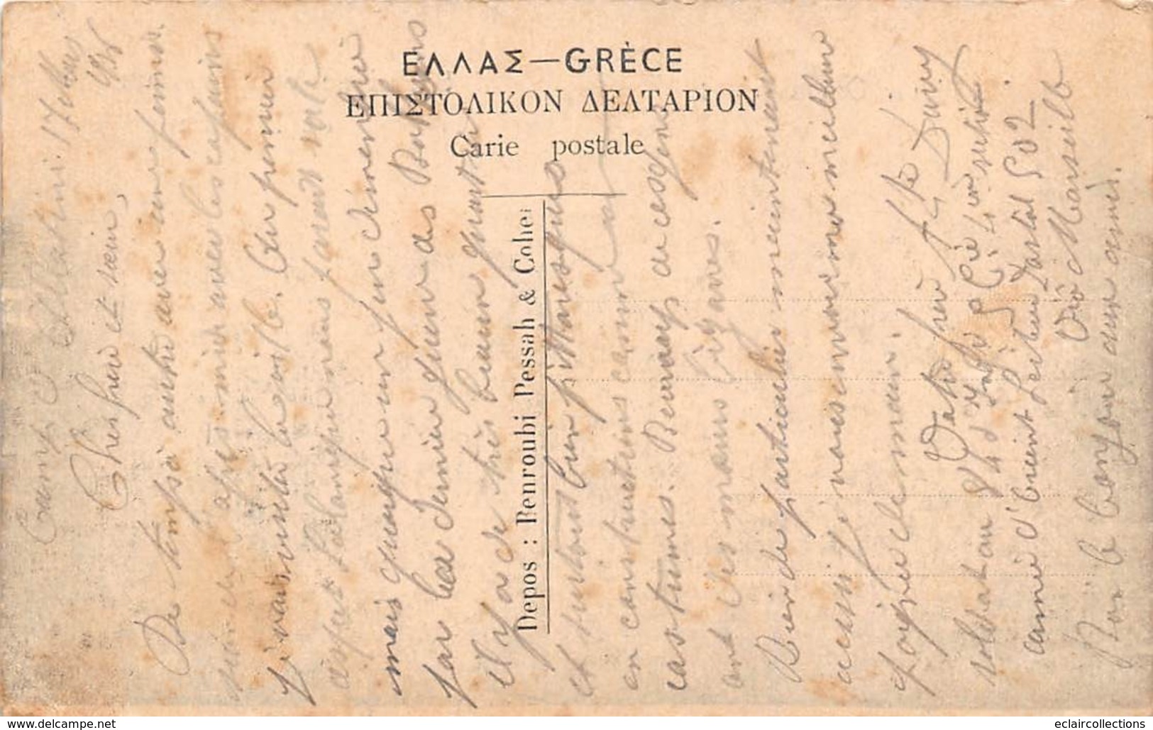 Grèce:        Lot de 8 cartes     Majorité Salonique      (voir scan)