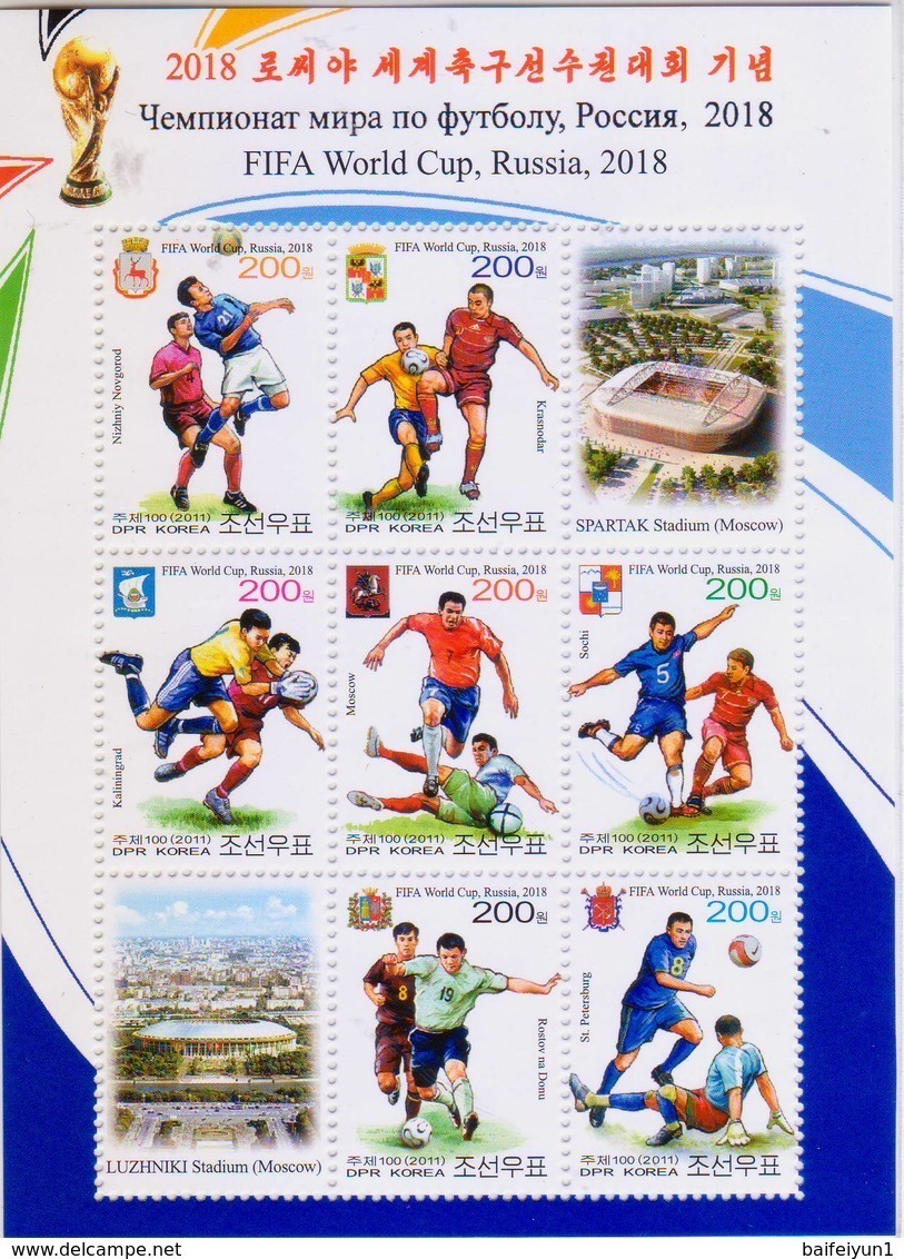 North Korea 2011  Football. FIFA World Cup 2018  In Russia Stamps Sheetlet - Corea Del Norte
