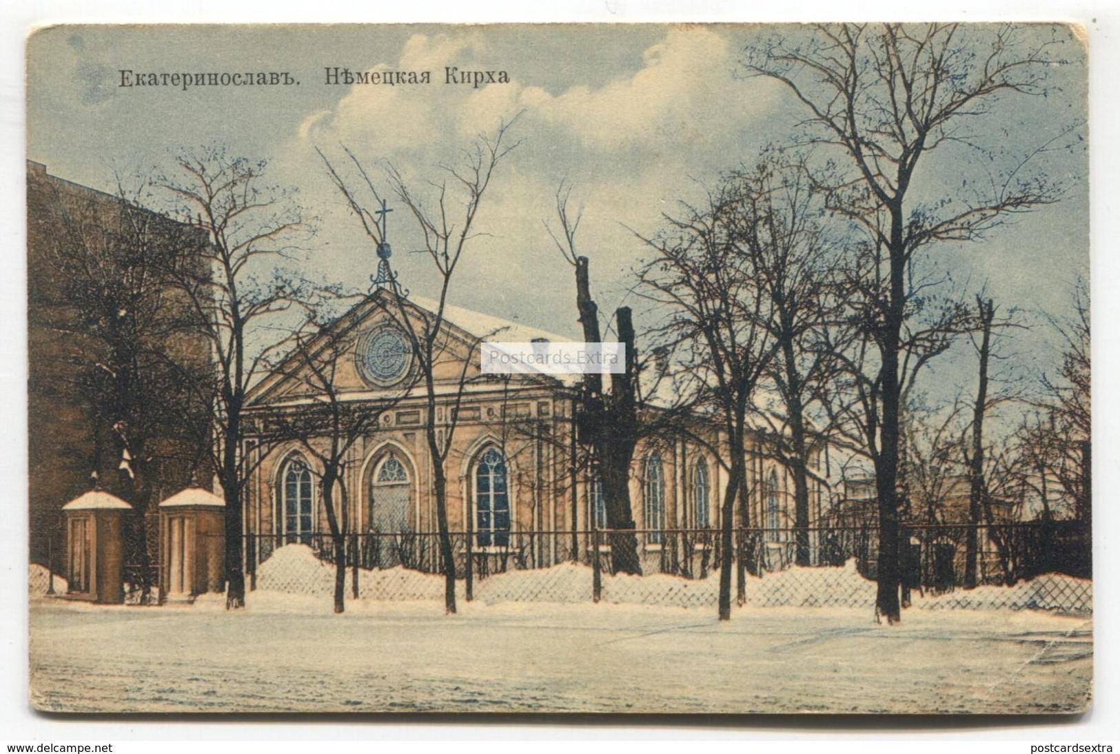 Dnepropetrovsk - Evangelical Lutheran Church Of St. Catherine - Old Russia Postcard - Russland