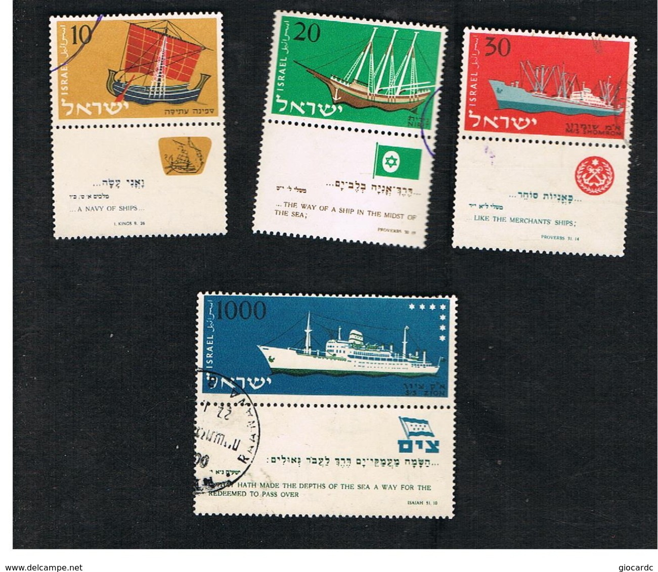 ISRAELE (ISRAEL)  - SG 143.146  - 1958 MERCHANT MARINE  (COMPLET SET OF 4 WITH LABELS)  - USED ° - Used Stamps (with Tabs)