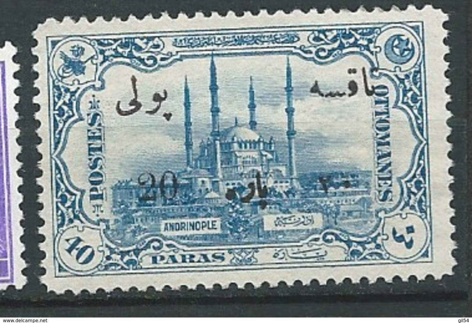 Turquie  Taxe   - Yvert N° 54 (*)  -   Ad 39439 - Strafport