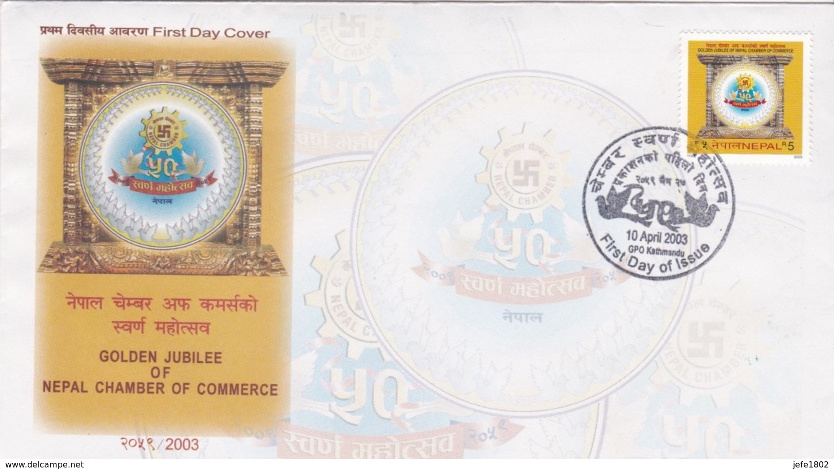 Nepal - Golden Jubilee Of Nepal Chamber Of Commerce - Népal