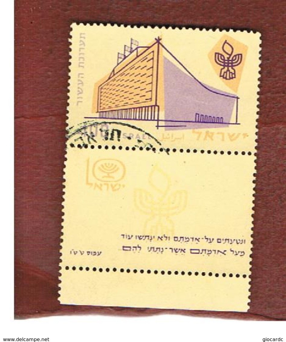 ISRAELE (ISRAEL)  - SG 149  - 1958 INDEPENDENCE EXN. ANNIVERSARY   (WITH LABEL )  - USED ° - Usati (con Tab)