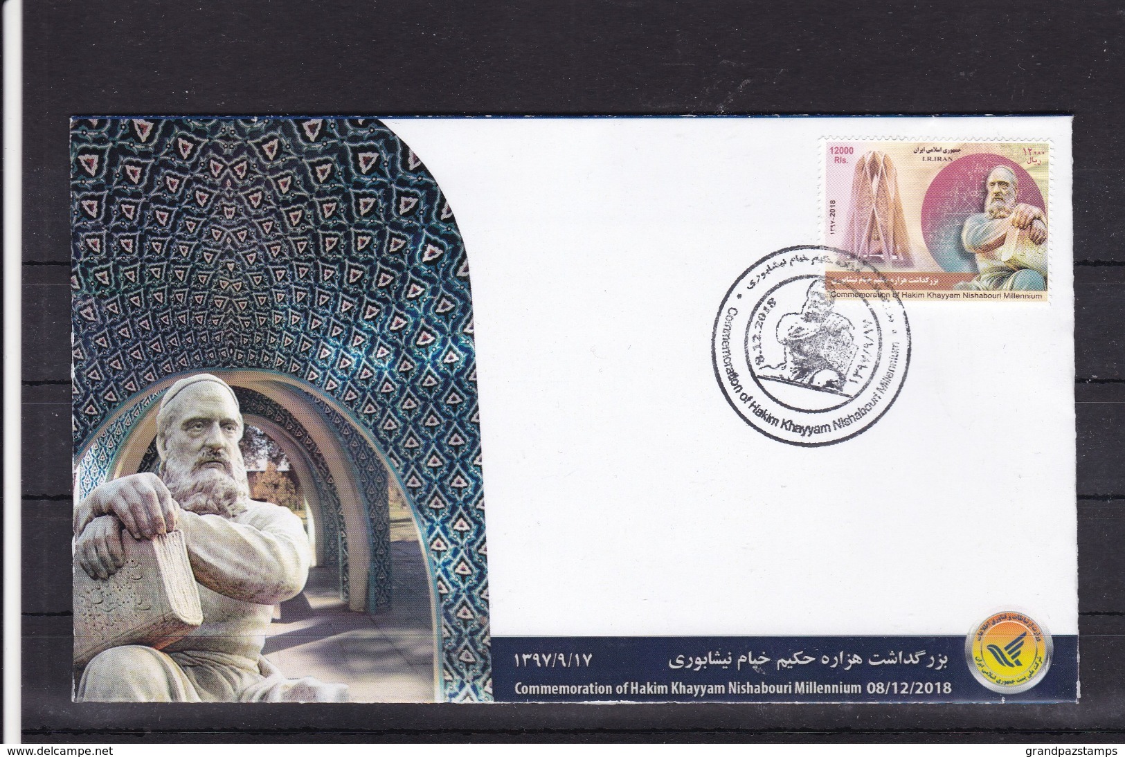 Iran 2018   Khayyam Nishabouri      MNH    FDC - Iran