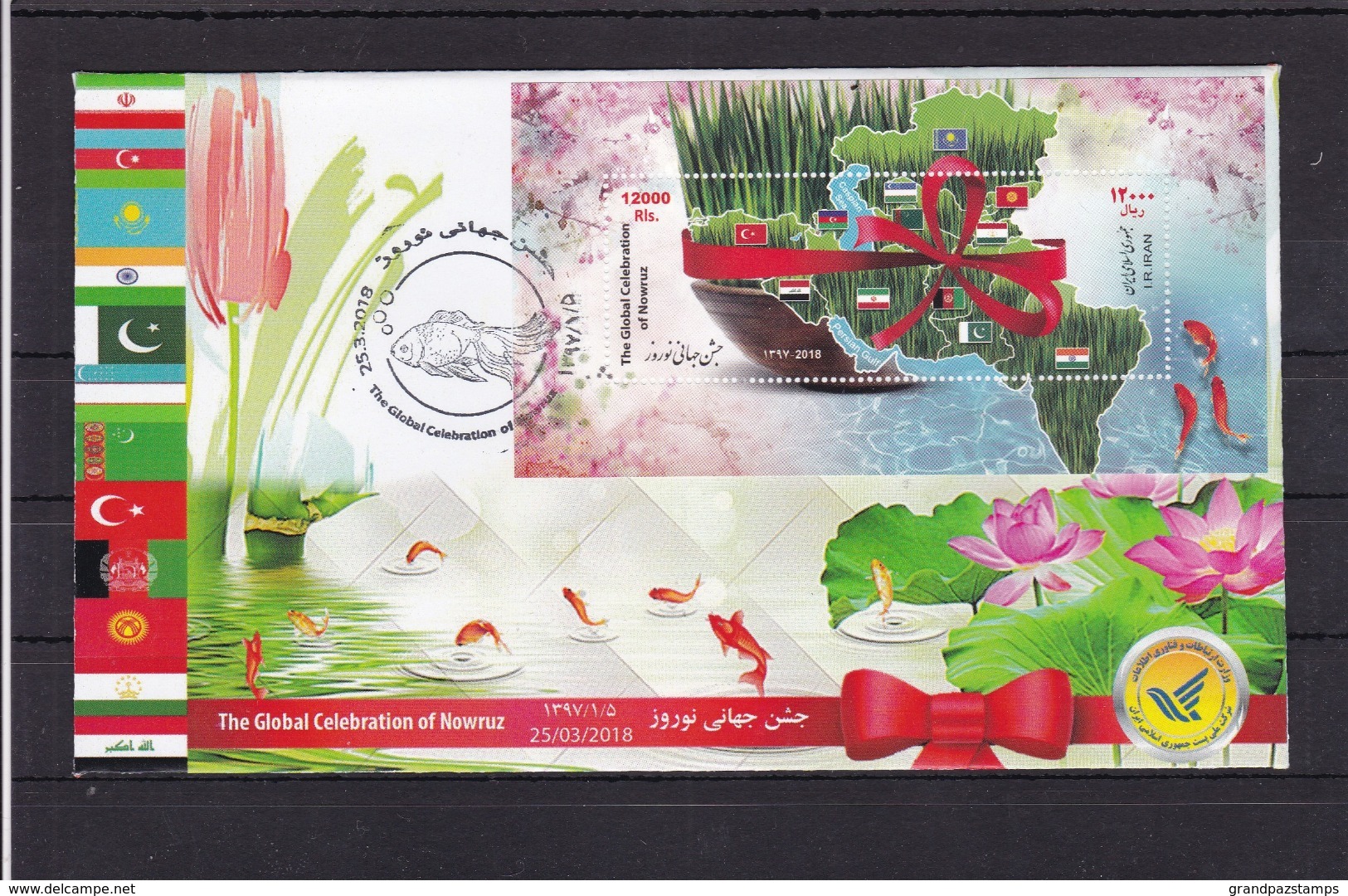 Iran 2018  NOWRUZ    MNH   FDC - Iran