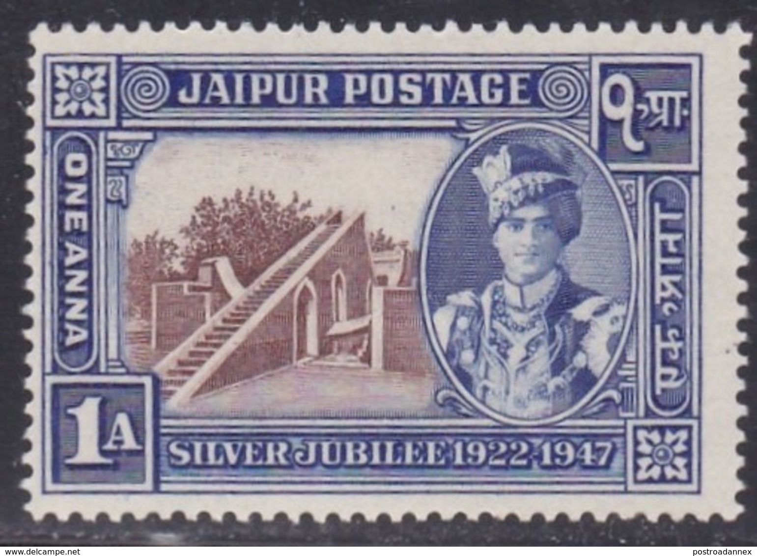 Jaipur, Scott #55, Mint Hinged, Observatory, Issued 1947 - Jaipur