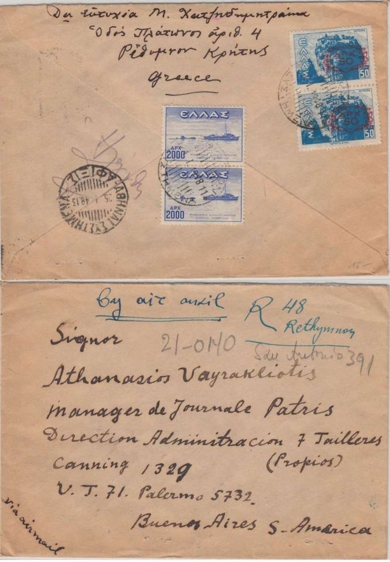 Griechenland - 2x2.000 Dr Befreiung Ua. Luftpost Einschreibebrief Rethymnon 1948 - Other & Unclassified