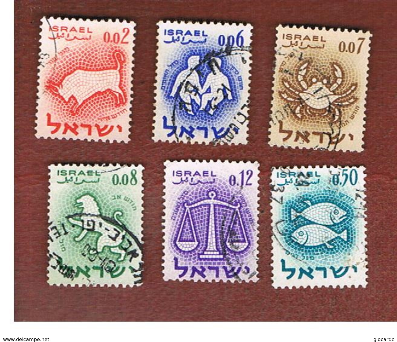 ISRAELE (ISRAEL)  - SG 199.209  - 1961 ZODIAC    - USED ° - Usati (senza Tab)