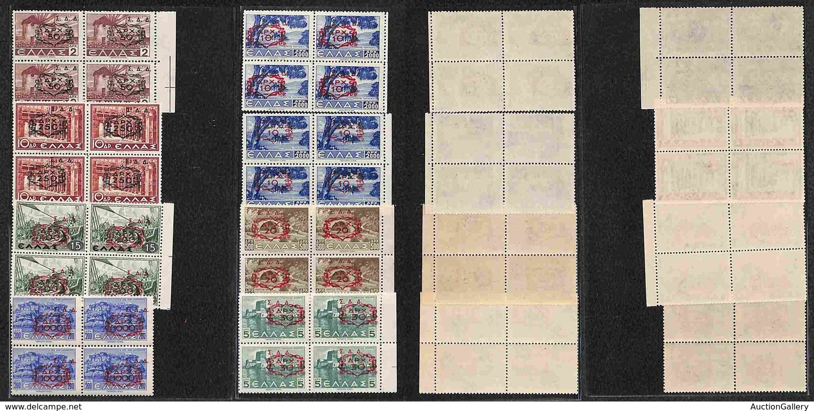 OCCUPAZIONI STRANIERE DELLE COLONIE - OCCUPAZIONE GRECA - Dodecaneso  - 1947 - Soprastampati (1/7 + 8) - Emissione Compl - Other & Unclassified