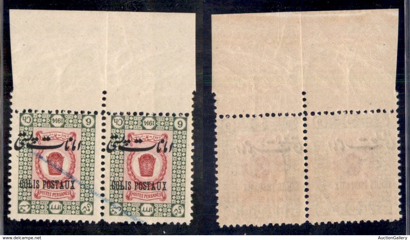 OLTREMARE - IRAN - 1915 - 6 Chahi (22 Varietà) Con Centro E Soprastampa Capovolta - Coppia Bordo Foglio - Gomma Integra  - Otros & Sin Clasificación