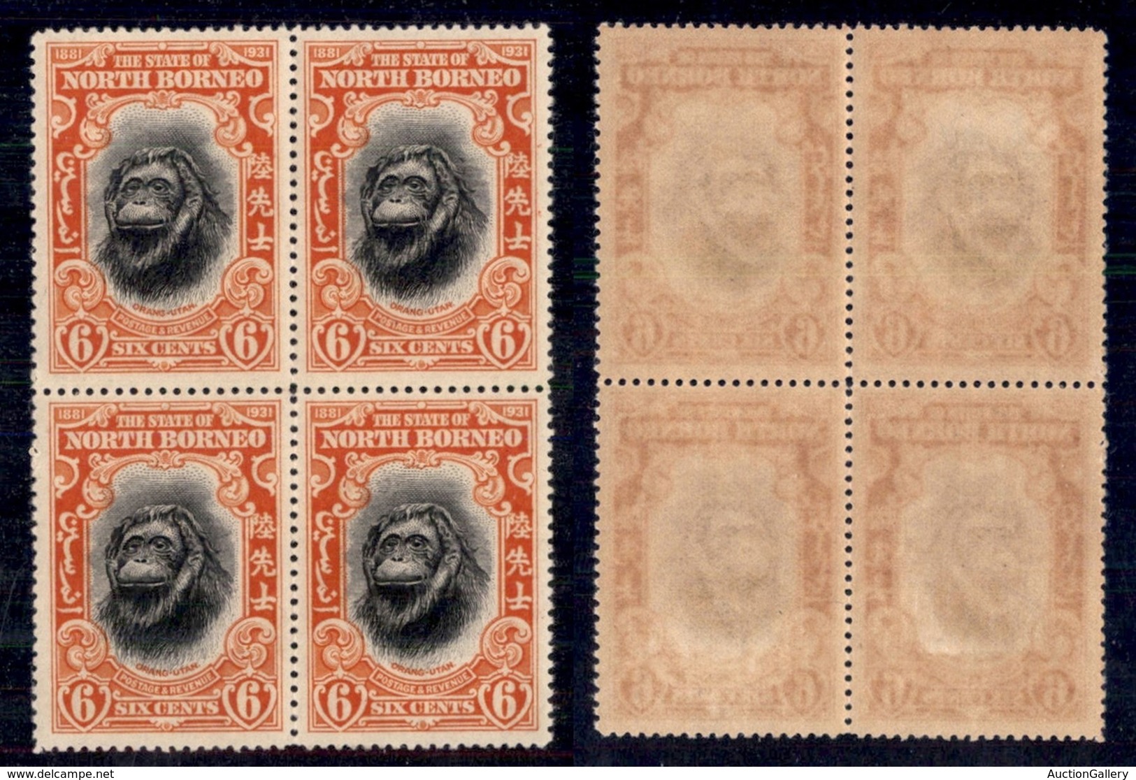 OLTREMARE - NORD BORNEO - 1931 - Quartina Del 6 Cent (217) - Tre Pezzi Con Gomma Integra (175+) - Other & Unclassified