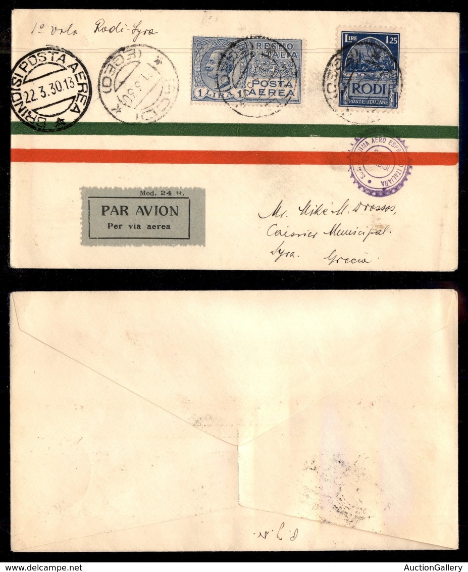 ITALIA - AEROGRAMMI - 1930 (21 Marzo) - Rodi Syra - Longhi 2103 - Pochi Aerogrammi Fatti Proseguire Da Brindisi - Other & Unclassified