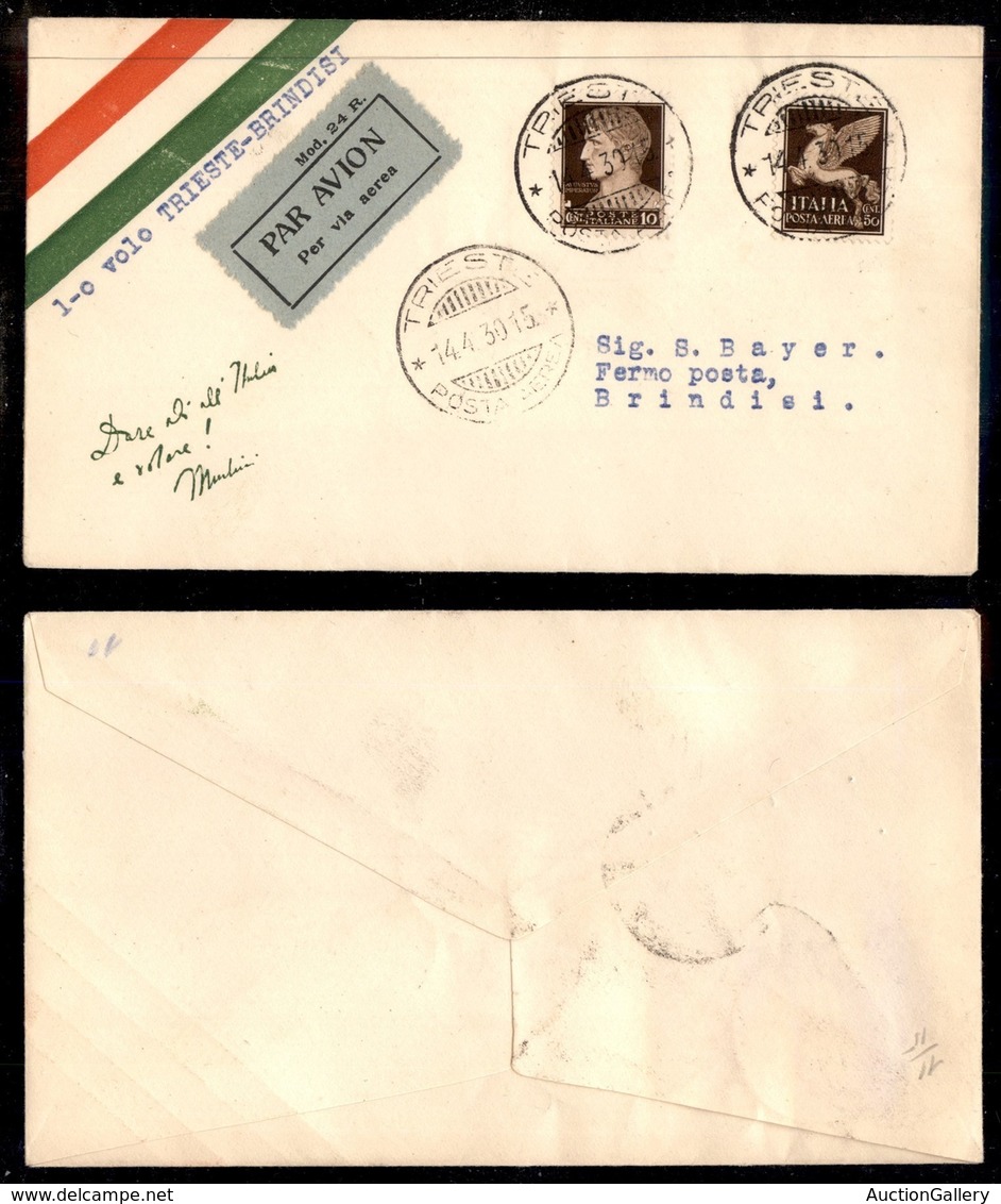 ITALIA - AEROGRAMMI - 1930 (15 Aprile) - Trieste Brindisi - Non Catalogato - 15 Volati - Other & Unclassified
