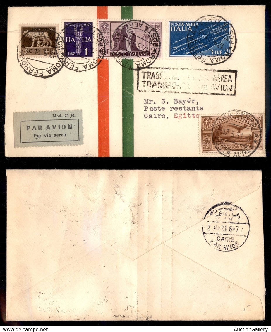 ITALIA - AEROGRAMMI - 1931 (20 Maggio) - Roma Cairo - Longhi 2382 - 6 Volati - Other & Unclassified