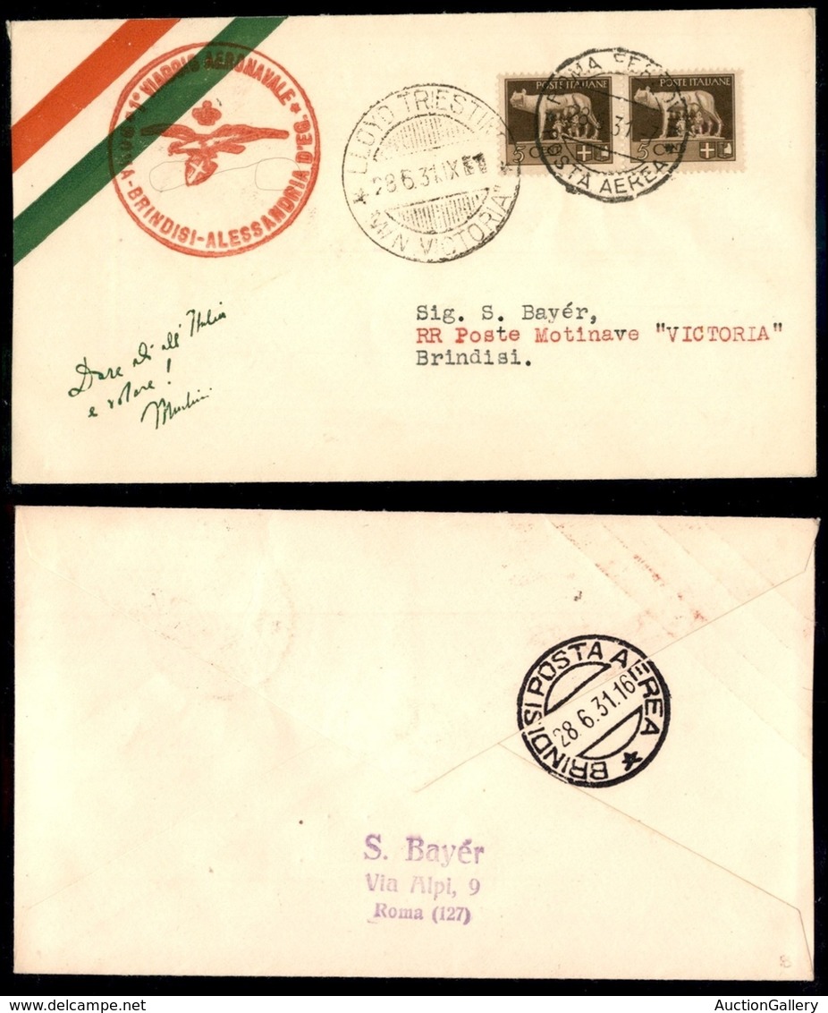 ITALIA - AEROGRAMMI - 1931 (28 Giugno) - Roma Brindisi - Longhi 2414 - Non Comune - Other & Unclassified