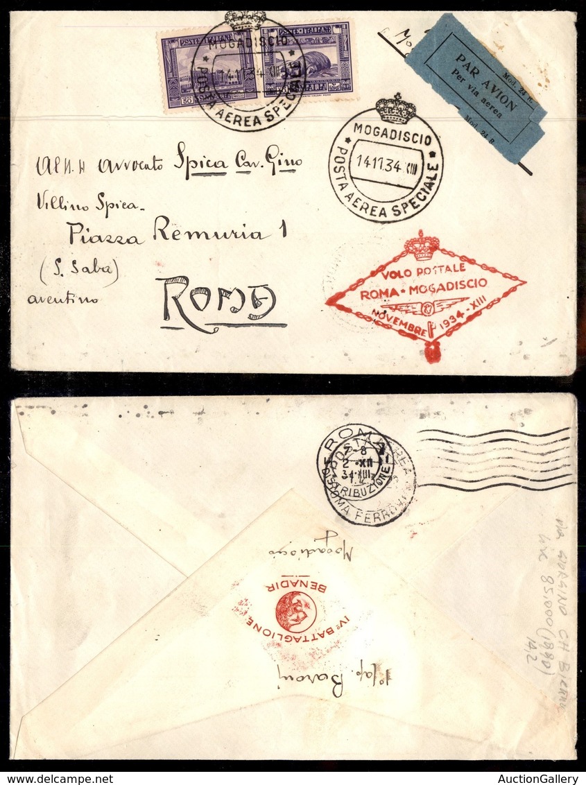 ITALIA - AEROGRAMMI - 1934 (14 Novembre) - Roma Mogadiscio - Non Catalogato - Rara Affrancatura (2.800++) - Autres & Non Classés