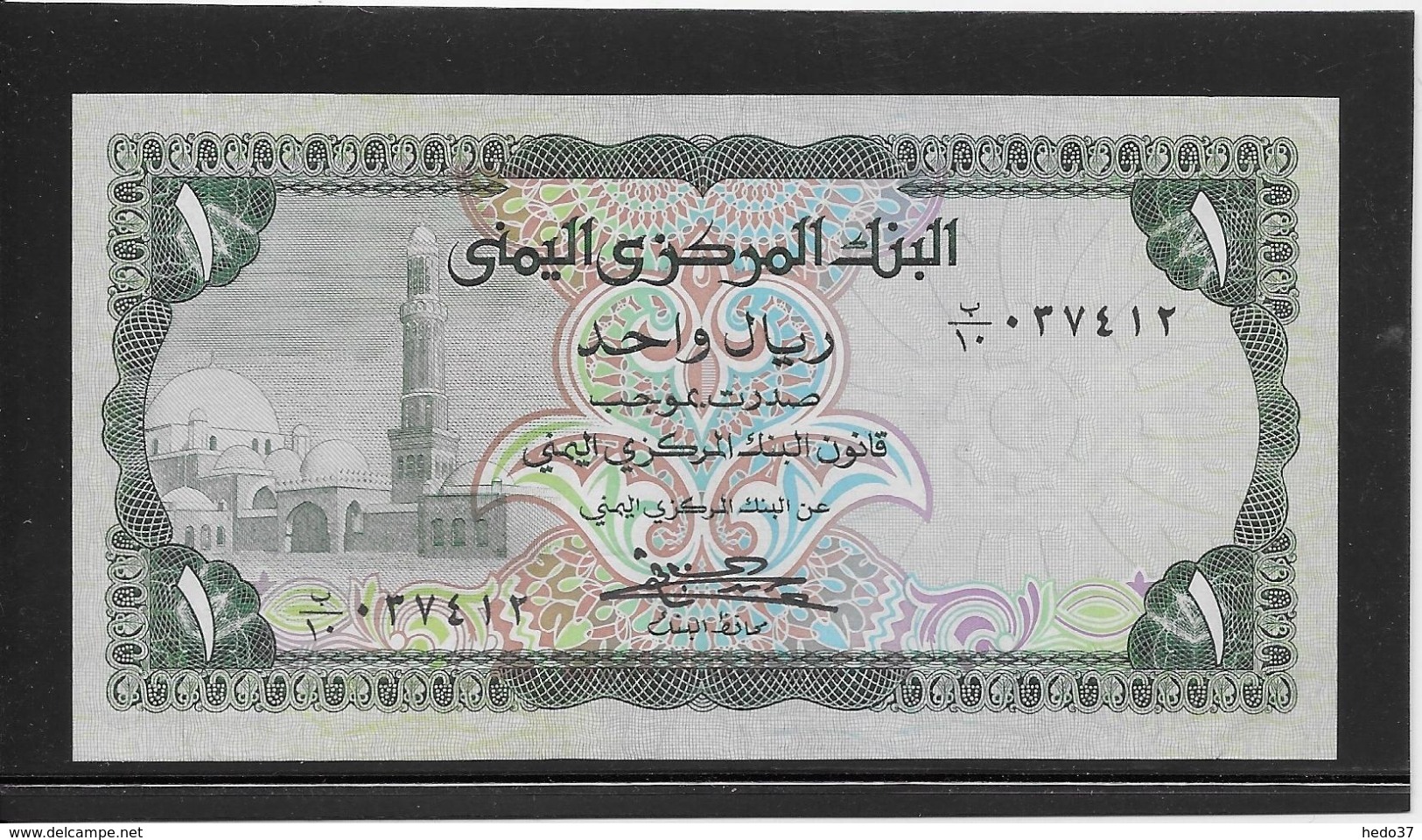 Yémen - 1 Rial - Pick N°16B - NEUF - Yemen