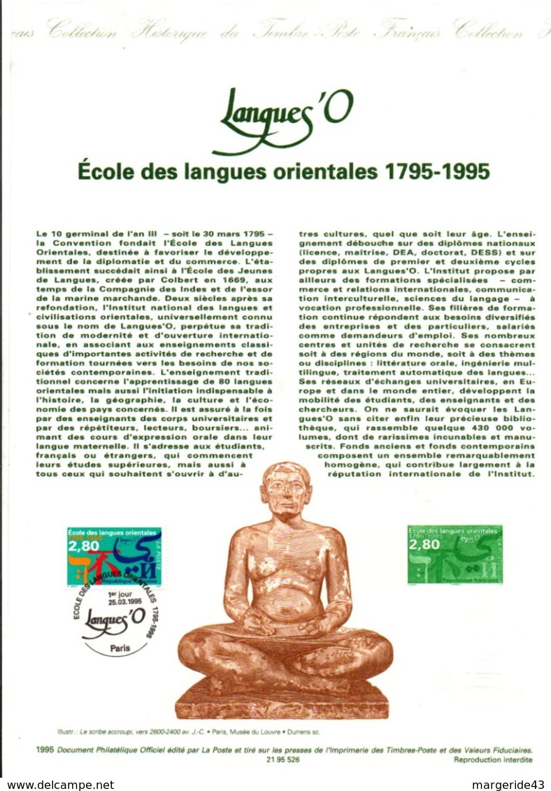 DOCUMENT FDC 1995 BICENTENAIRE ECOLE DES LANGUES ORIENTALES - Documenten Van De Post