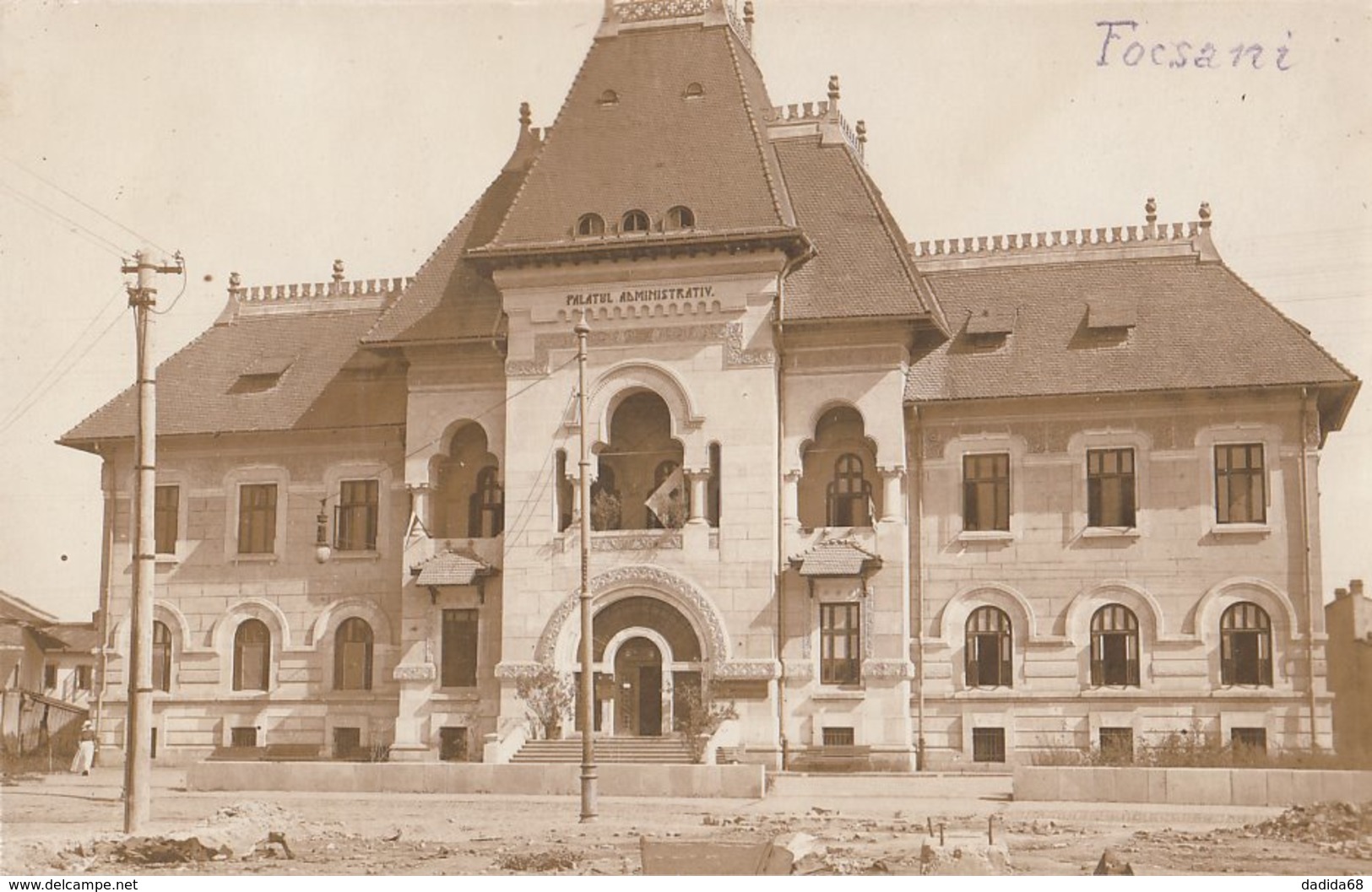 CARTE PHOTO ALLEMANDE - GUERRE 14-18 - FOCSANI - ROUMANIE - BÂTIMENT PUBLIC ? - Romania