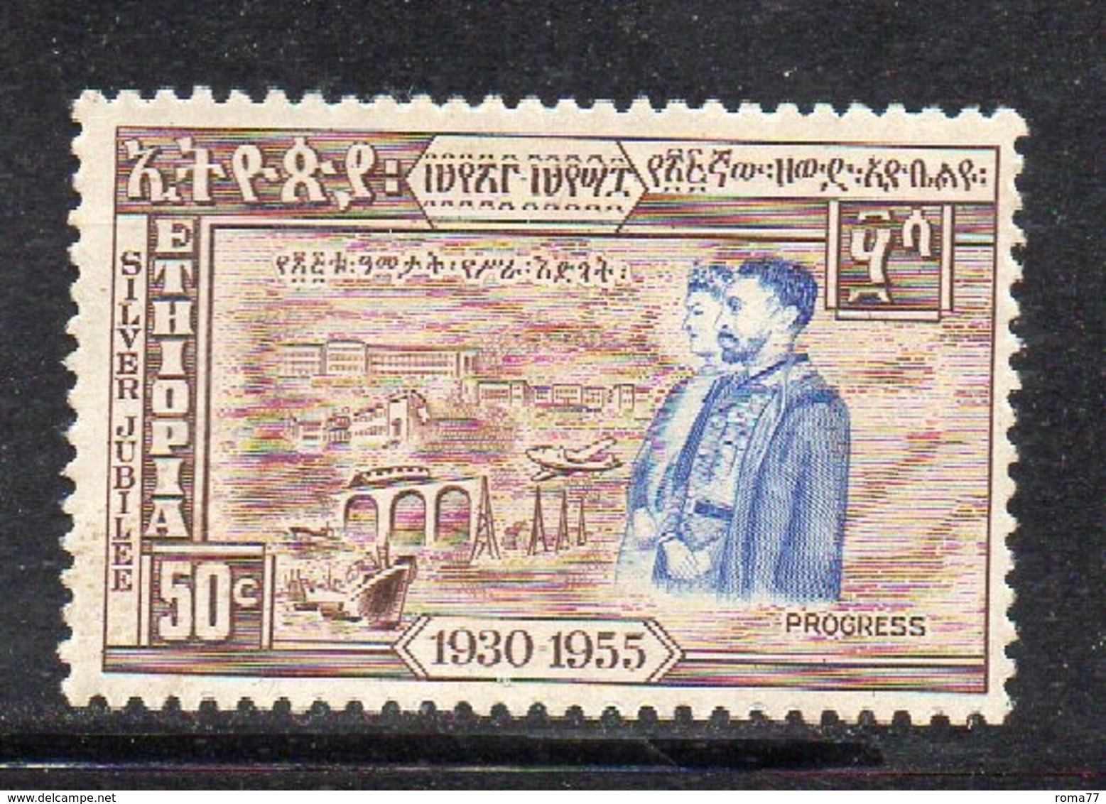 ETP228B - ETIOPIA 1955 ,  Yvert  N. 337 *  Linguella (2380A) - Etiopia