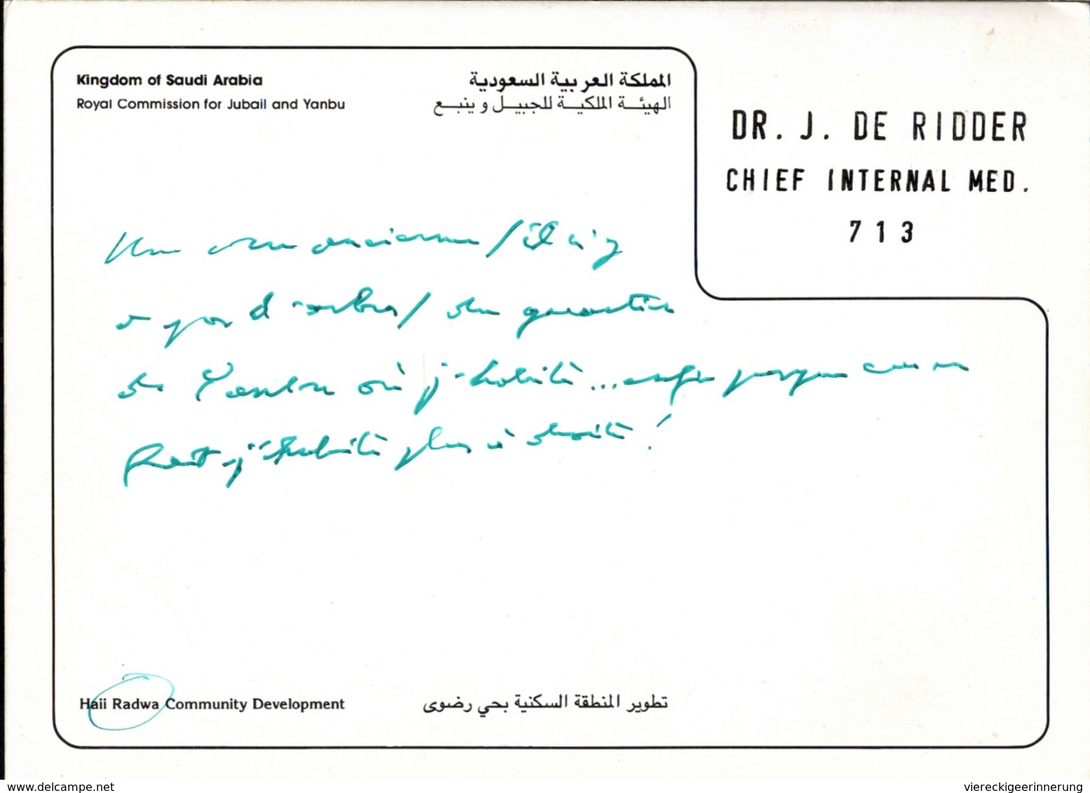 !  Modern Postcard Yanbu, Saudi Arabia, Saudi Arabien - Arabia Saudita