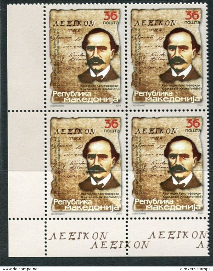 MACEDONIA 2004 Publication Of Dictionary Centenary Block Of 4 MNH / **.  Michel 315 - Macédoine Du Nord