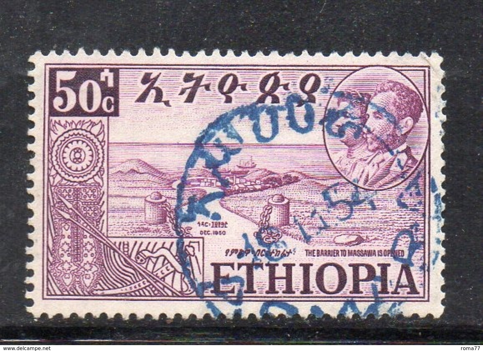 ETP239A - ETIOPIA 1952 ,  Yvert  N. 318 Usato (2380A)  ERITREA - Etiopia