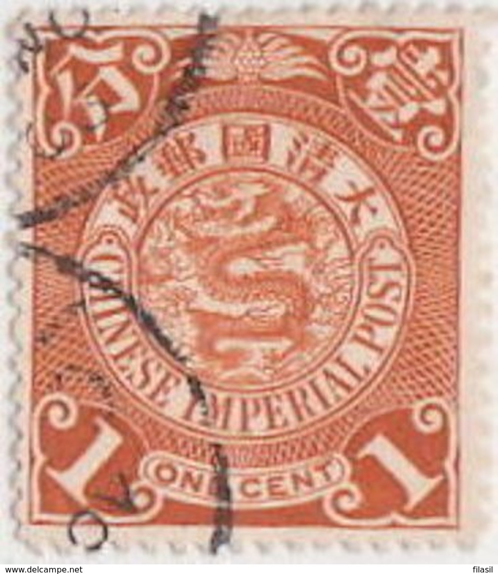 SI53D Cina China Chine  DRAGON  Used - Used Stamps