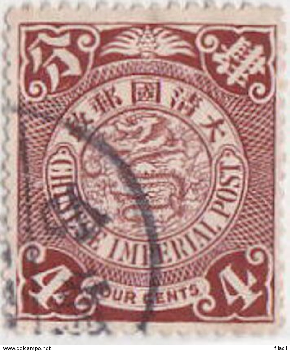 SI53D Cina China Chine  DRAGON  Used - Used Stamps