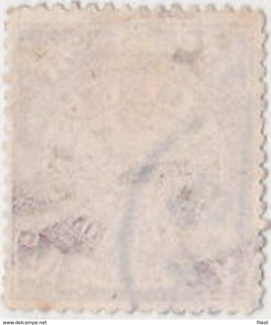 SI53D Cina China Chine  DRAGON  Used - Used Stamps