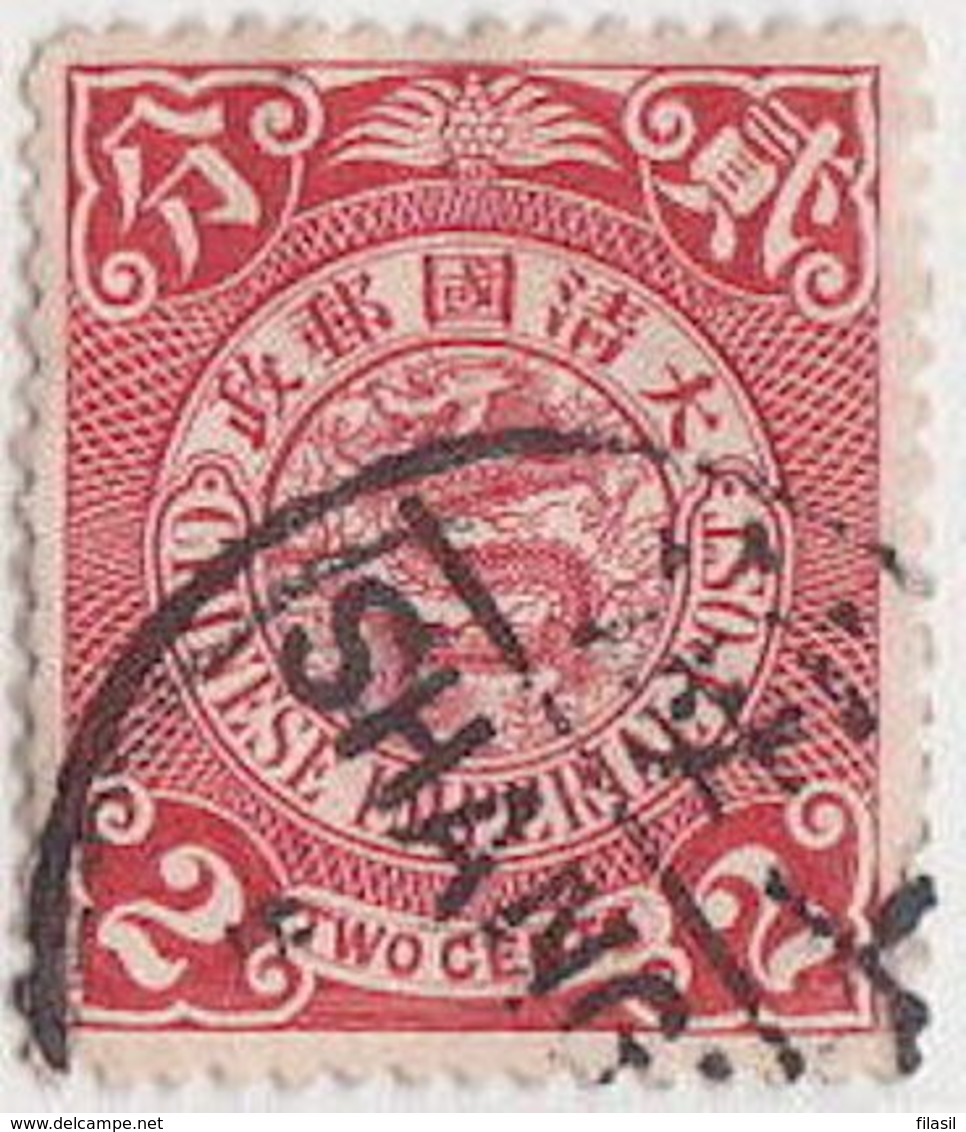 SI53D Cina China Chine  DRAGON  Used - Used Stamps