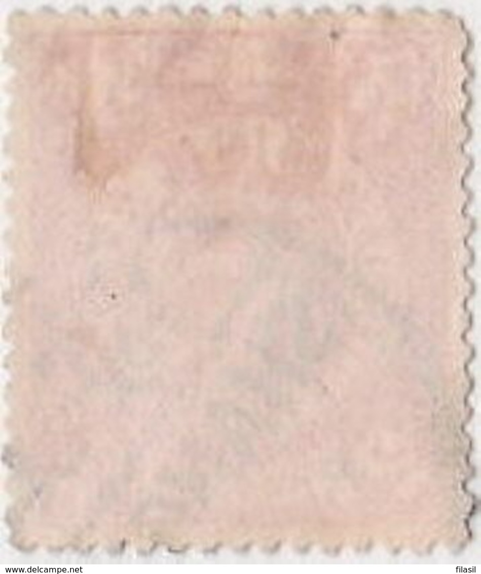 SI53D Cina China Chine  DRAGON  Used - Used Stamps