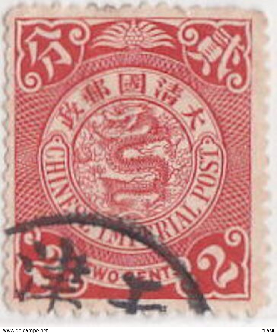 SI53D Cina China Chine  DRAGON  Used - Used Stamps