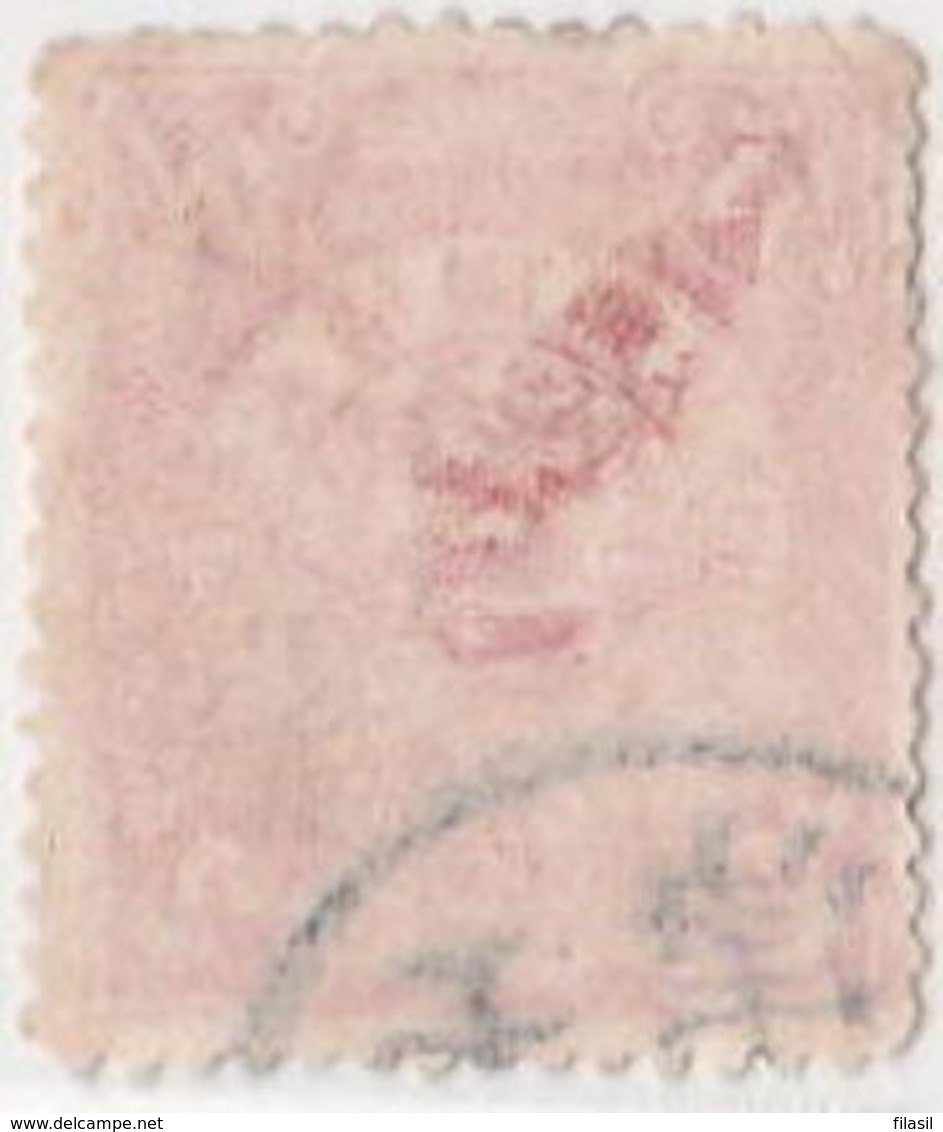 SI53D Cina China Chine  DRAGON  Used - Used Stamps